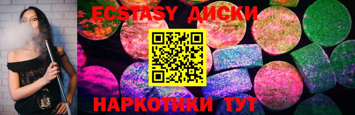 мега вход  купить наркотики сайты  Ecstasy  Вход с VPN  Экстази Дубай  Экстази louis Vuitton  Приморско-Ахтарск 