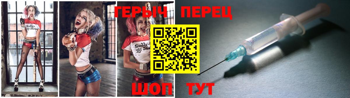 Приморско-Ахтарск  Героин афганец  Вход с VPN 