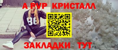 кокаин Добрянка