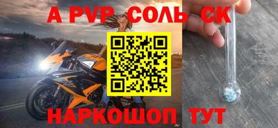 кокаин Добрянка