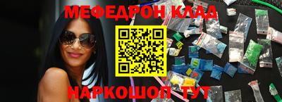эйфоретик Долгопрудный