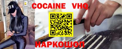 эйфоретик Долгопрудный