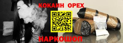 эйфоретик Долгопрудный