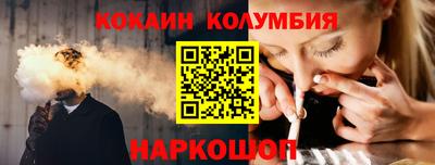 кокаин Добрянка