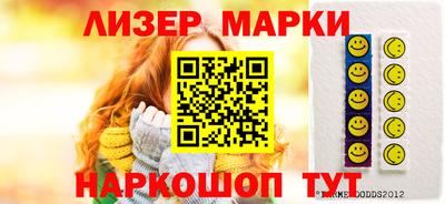 эйфоретик Долгопрудный