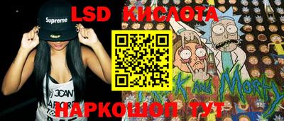 эйфоретик Долгопрудный