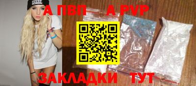 кокаин Добрянка