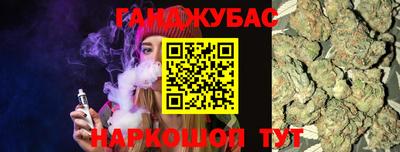 PSILOCYBIN Железноводск