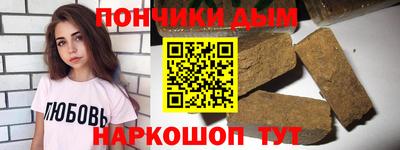 кокаин Добрянка
