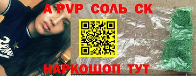 бошки Дмитров