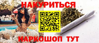 эйфоретик Долгопрудный