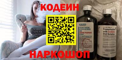 эйфоретик Долгопрудный