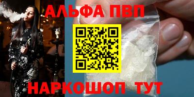 эйфоретик Долгопрудный
