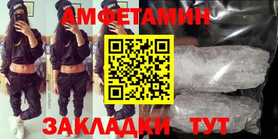 кокаин Добрянка