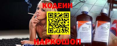 кокаин Добрянка