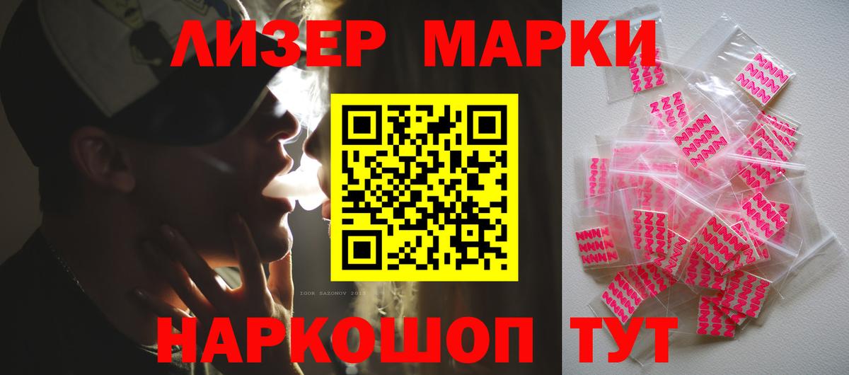 Лсд 25 экстази ecstasy  LSD-25 экстази ecstasy  Приморско-Ахтарск  Вход с VPN 