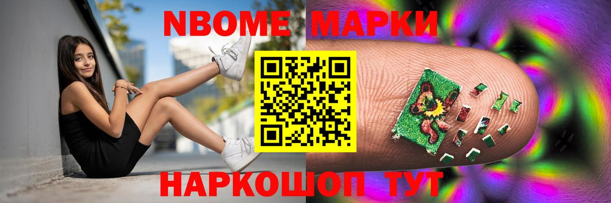 Лсд 25 экстази кислота Приморско-Ахтарск