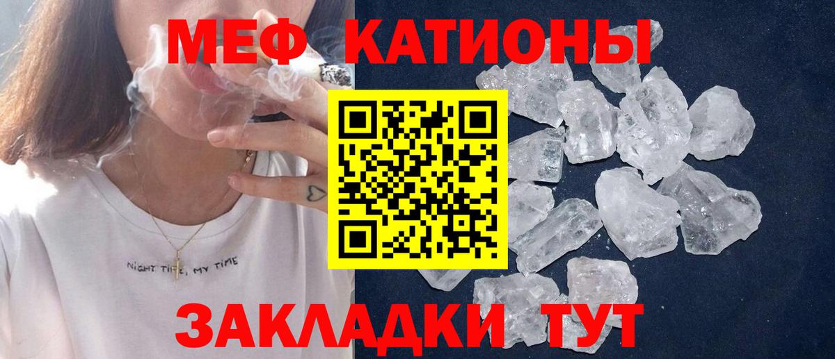 Мефедрон  Вход с VPN  Меф кристаллы  Приморско-Ахтарск  Меф мяу мяу 
