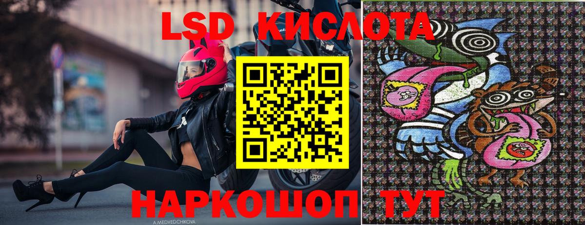 Наркотические марки 1500мкг  Наркотические марки  Приморско-Ахтарск  Вход с VPN 